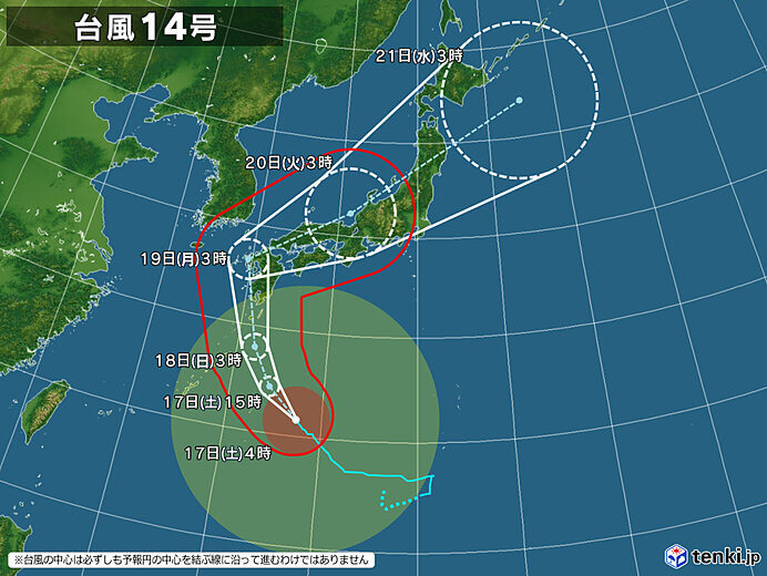 2022年9月17日台風14号の気象庁進路予想図