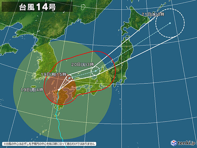 2022年9月19日台風14号の気象庁進路予想図